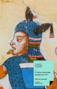 Crónica mexicana. Manuscrito # 117 de la Colección Hans P. Kraus