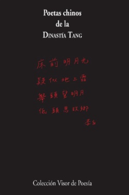 Poetas chinos de la dinastia Tang