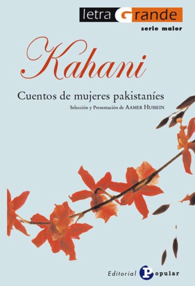 Kahani