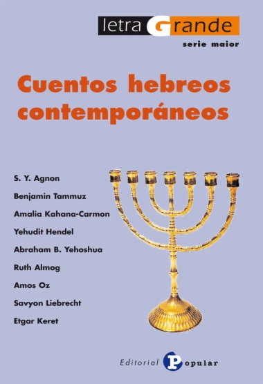 Cuentos hebreos contemporáneos