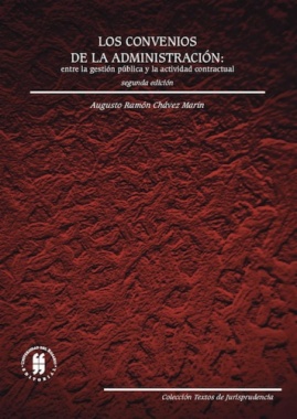 Los Convenios de la Administracion : Entre la gestión pública y la actividad contractual (2a ed.)