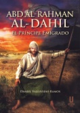 Abd al-Rahman al-Dahil