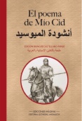 El Poema de Mío Cid : edición bilingüe castellano-árabe
